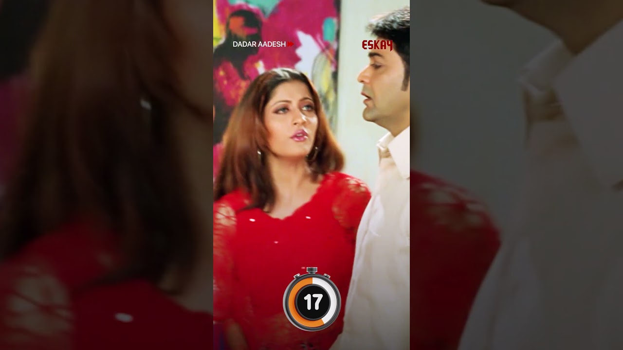 প্রেমে পাগল! | #shorts | #new | #movie | #bangla | #eskaymovies