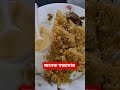 অনেক মজাদার বিরানি #food #foodie #shortvideo #streetfood #shortvideo #viralfood