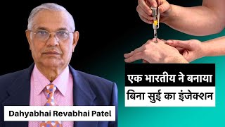 The J-Tip Needle-Free Injection | Needle-free Vaccine Injection, jet injector | Vaccine Injection