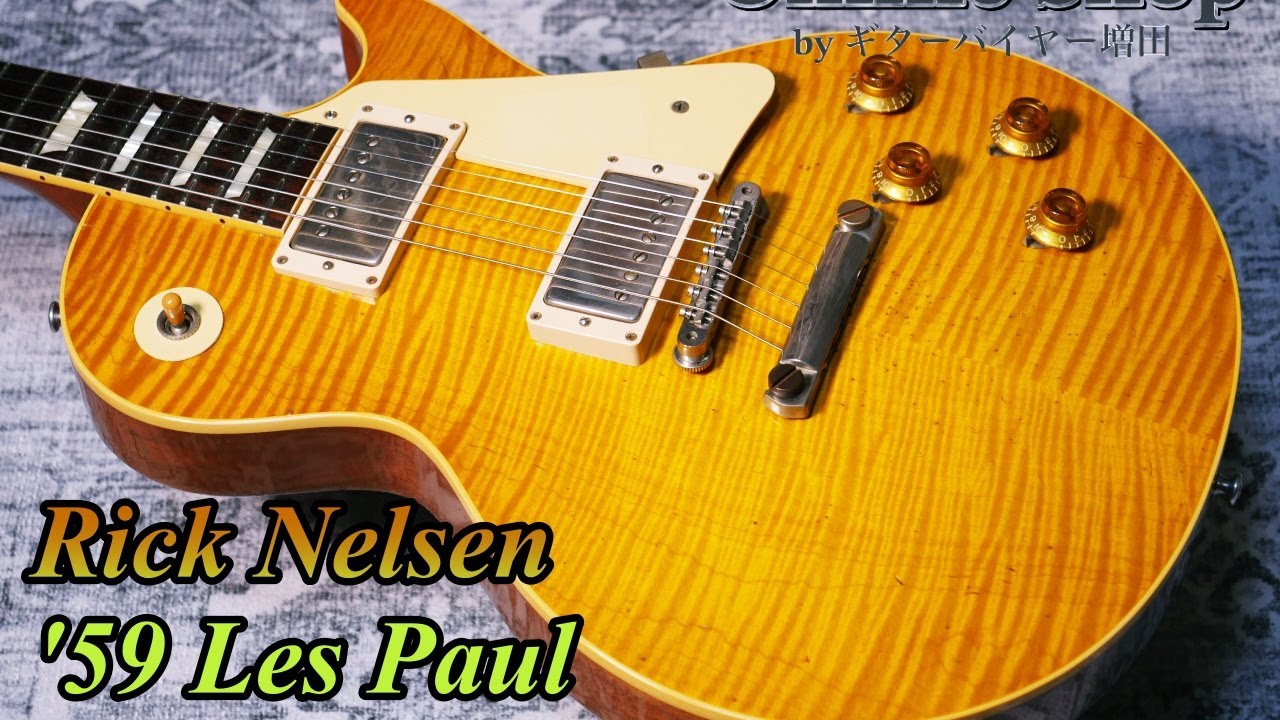 激レア・激杢目】リック・ニールセンの希少な'59バースト・レプリカ