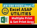 Excel ASAP Utilites - 3 | Multiple Print & Set Print Area |In hindi (Download File Link Below)