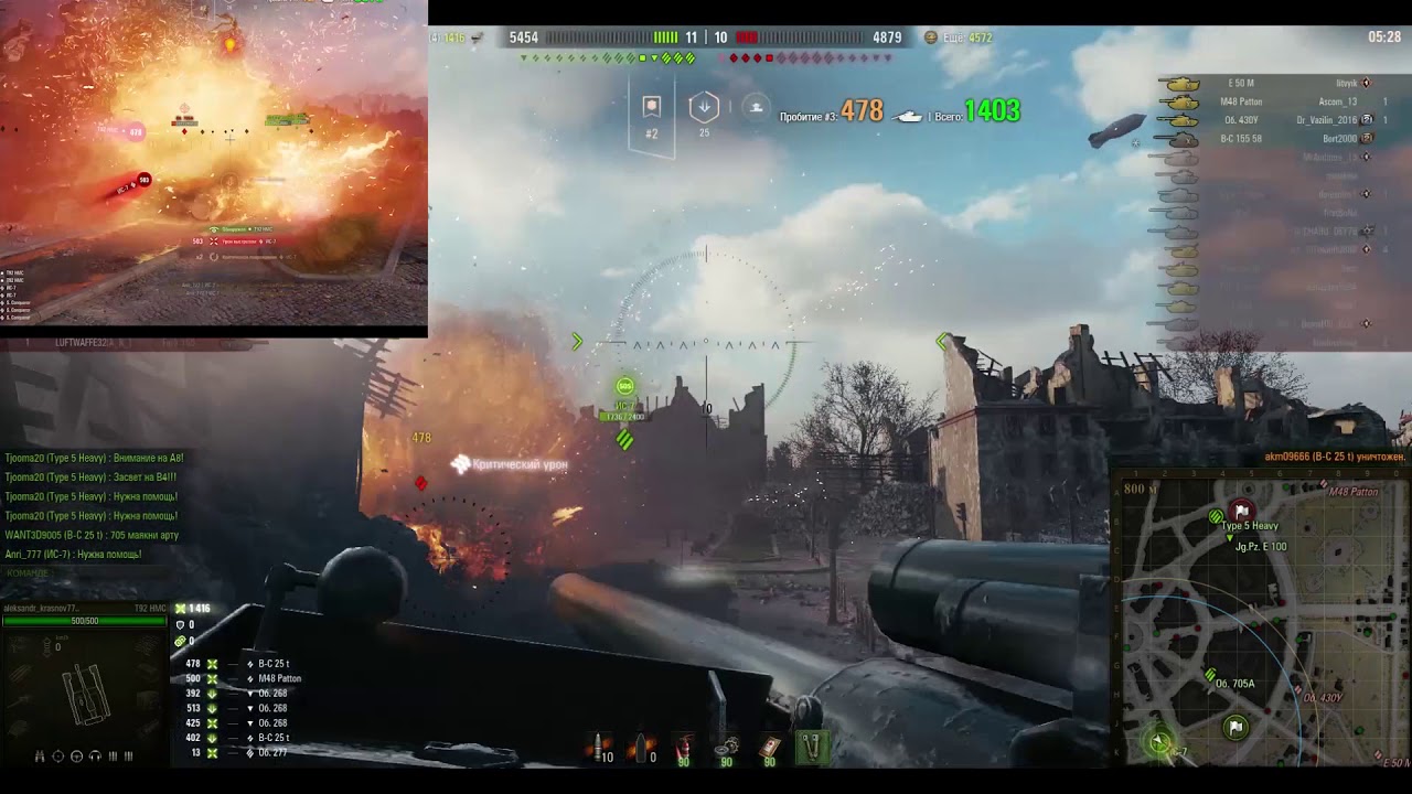 official secrets ТАКОЕ МОГЛО БЫ БЫТЬ, ЕСЛИ БЫ ВВЕЛИ СЕРВЕРНЫЕ РЕПЛЕИ