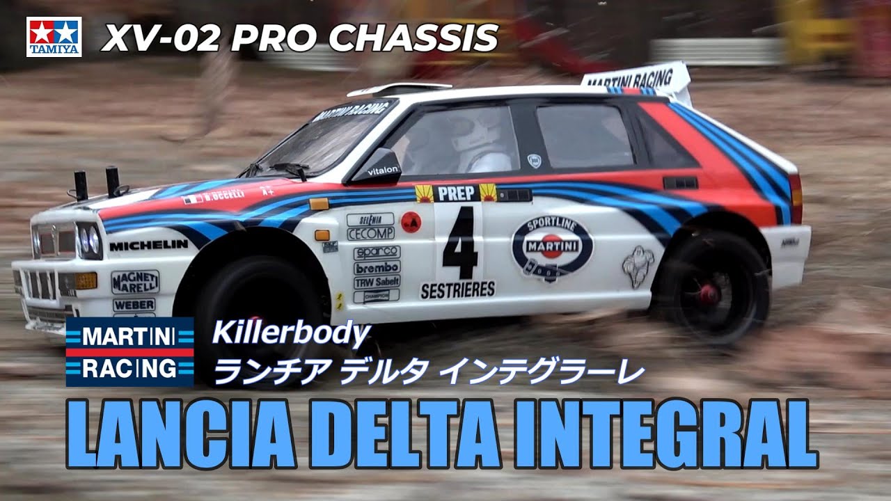 ランチア デルタ インテグラーレを楽しもう！⑧ 【TAMIYA XV-02 PRO