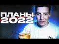 НАШ ВТОРОЙ НОВЫЙ ГОД / MZLFF