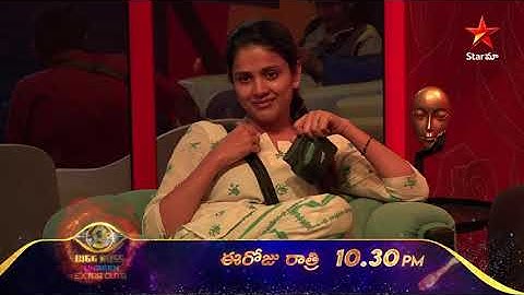 Bigg Boss Telugu 9 | UnSeen | Extra Cuts | Nagarjuna | Star Maa
