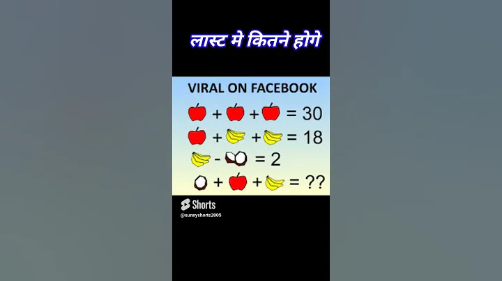 #puzzle #paheli #quiz #mathquiz #mathspuzzle #akashsolution #short #shortsvideoPUZZLE 4U4.4M views3