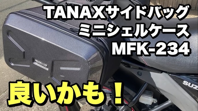 タナックス(TANAX) サイドバッグ モトフィズ(MOTOFIZZ) ミニシェル 