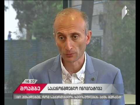 რა ცვლილებები შედის ვაზისა და ღვინის შესახებ კანონში