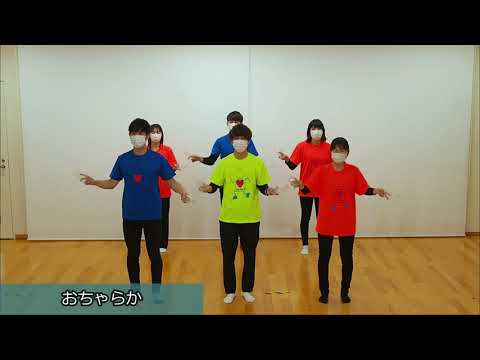 【堺コッカラ体操】マリーゴールド（初級）