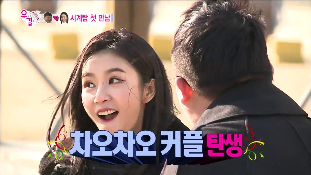 【TVPP】Cao Lu(FIESTAR)–First Meeting with SeHo, 차오루(피에스타)– 남편 세호와의 첫 만남 @We Got Married