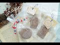 Wrapping example ～クリスマスクッキーやアイシングクッキーのラッピング～