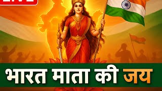 NRM  is live! Bharat Mata ki Jay 100000 lagane Target nahi ho payega jitana ho utana lagaunga 🇮🇳🇮🇳🇮🇳