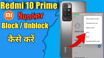 Redmi 10 Prime me number block/unblock kaise kare | How to block number in Redmi 10 Prime