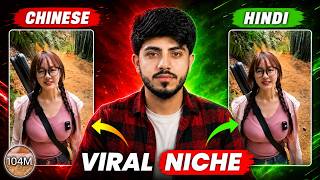 1 Click में Chinese Video को Hindi में Translate करे | Ai Dubbing Video In Any Language