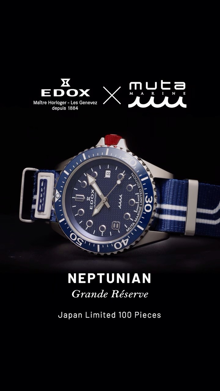 EDOX × muta MARINE】6/25発売 限定コラボモデル｜ネプチュニアン