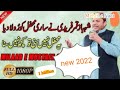 Shahbaz Qamar fareedi New  Naat 2020