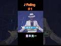 ♪ Falling 作曲 堂本光一 #1 #堂本光一 #domoto #KinKiKids
