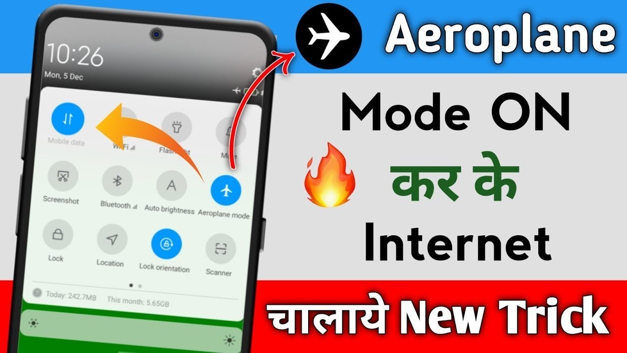 Flight Mode Me Net Kaise Chalaye How To Use Internet In Flight Mode flight-mode-me-net-kaise-chalaye-how-to-use-internet-in-flight-mode