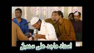 خدائے کرم کی ایک نظر || اب رات گزرنے والی ہے نعت video viral shorts nath