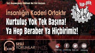 İnsanlığın Kaderi Ortaktır Kurtuluş Yok Tek Başına Ya Hep Beraber Ya Hiçbirimiz