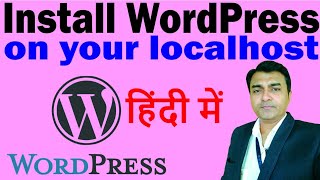 How to install WordPress on your localhost | WordPress Installation in Hindi