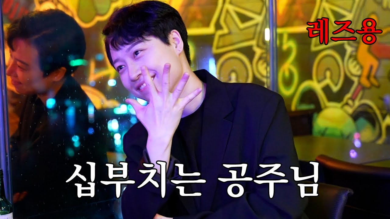 (ENG)Принцесса, которая плакала