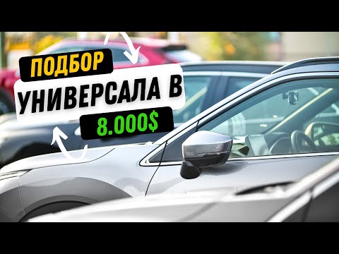 Что купить в бюджет 8,000$ [kia Seed / Skoda Oktavia / Volkswagen Golf]