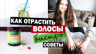 Как быстро отрастить волосы. 11 Лайфхаков и советов для волос | Little Lily видео Средство от выпадения волос у мужчин