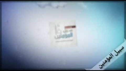 القارئ : إلياس حجري  يحتل المرتبة الأولى في مسابقة البحرين  2019