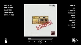 The Must / Album : Alternative (พ.ศ.2538)