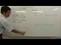 【中１数学】web体験授業：テストによく出る問題その１