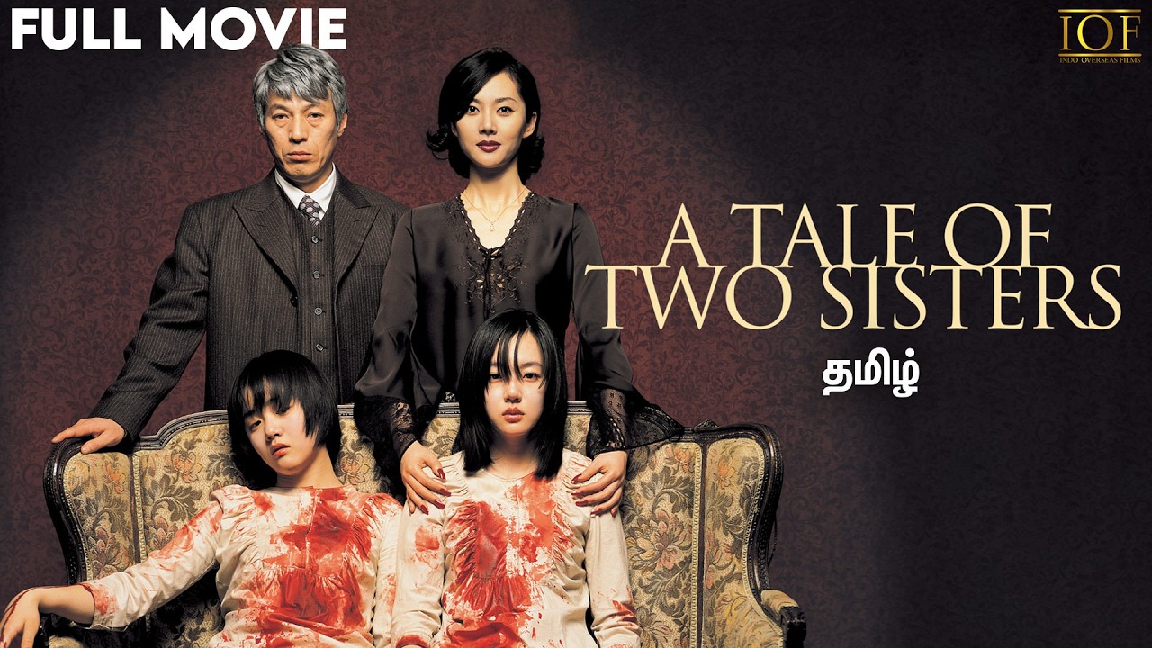 ⁣A Tale of Two Sisters | Tamil Dubbed Full Movie | Psychological Horror | Must Watch