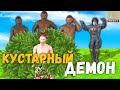 КУСТАРНЫЙ ДЕМОН  |  PUBG MOBILE