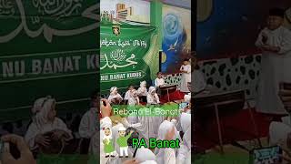 Ya Hanana Rebana Elbanat shorts