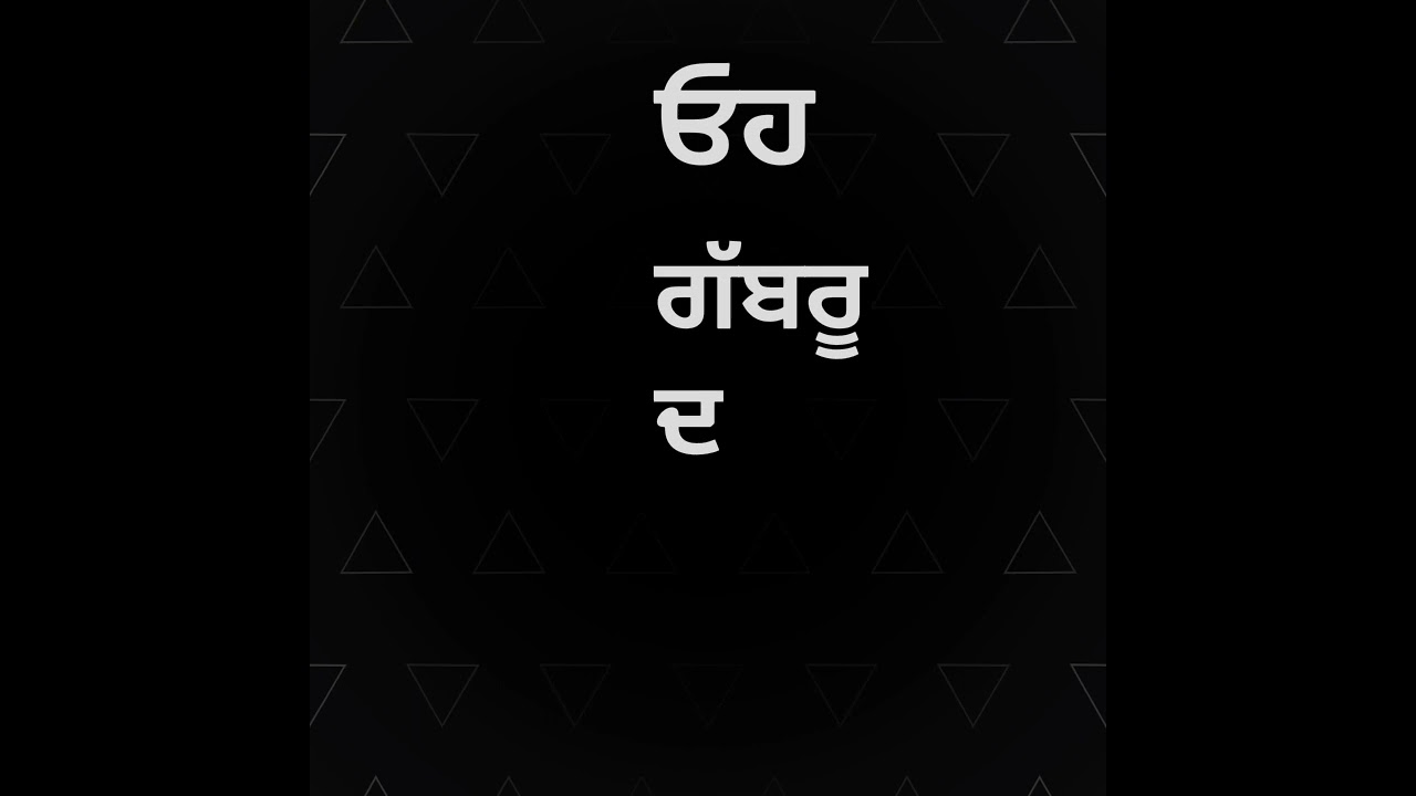 SURMA KHAN BHAINI WhatsApp Status/Black Background/New Punjabi Song 2021