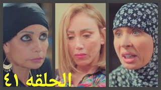 مسلسل حى السيده زينب الحلقه (41) - ليلى طلبت الزواج من عبده