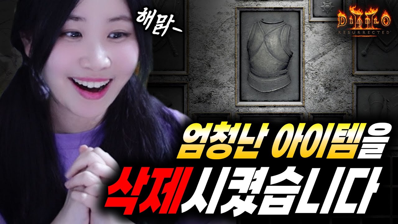 다시는 구할 수 없는 아이템인데..