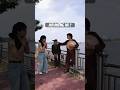 Có thiệt hỏi đường không ? - Chơi Ngu Là Giỏi - #longca #shorts