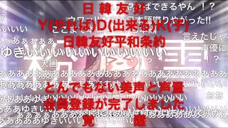 【コメ付き】ｽﾋﾟｷ粉雪