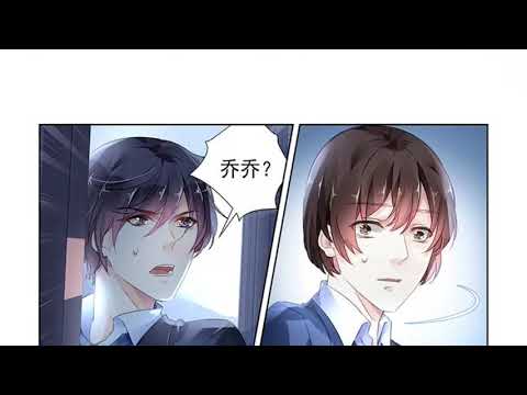 《国民老公》 第166话