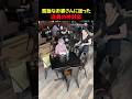 孤独なお婆さんに送った店員からのプレゼント#海外#バズ#感動#shorts