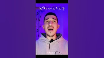 القارئ : أمين  حميدي ❤️