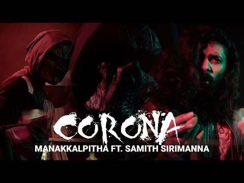 Manakkalpitha Ft. Samith Sirimanna | Corona(කොරෝනා) | Official Video