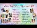Telugu Top Songs Jukebox 2018 I Memorabale Love Hits Songs