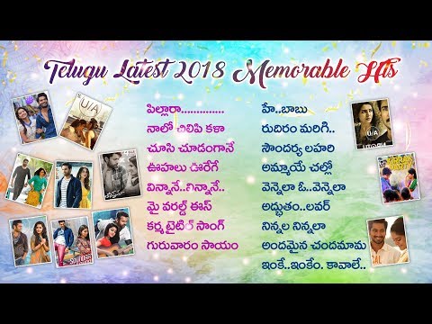 Telugu Top Songs Jukebox 2018 I Memorabale Love Hits Songs