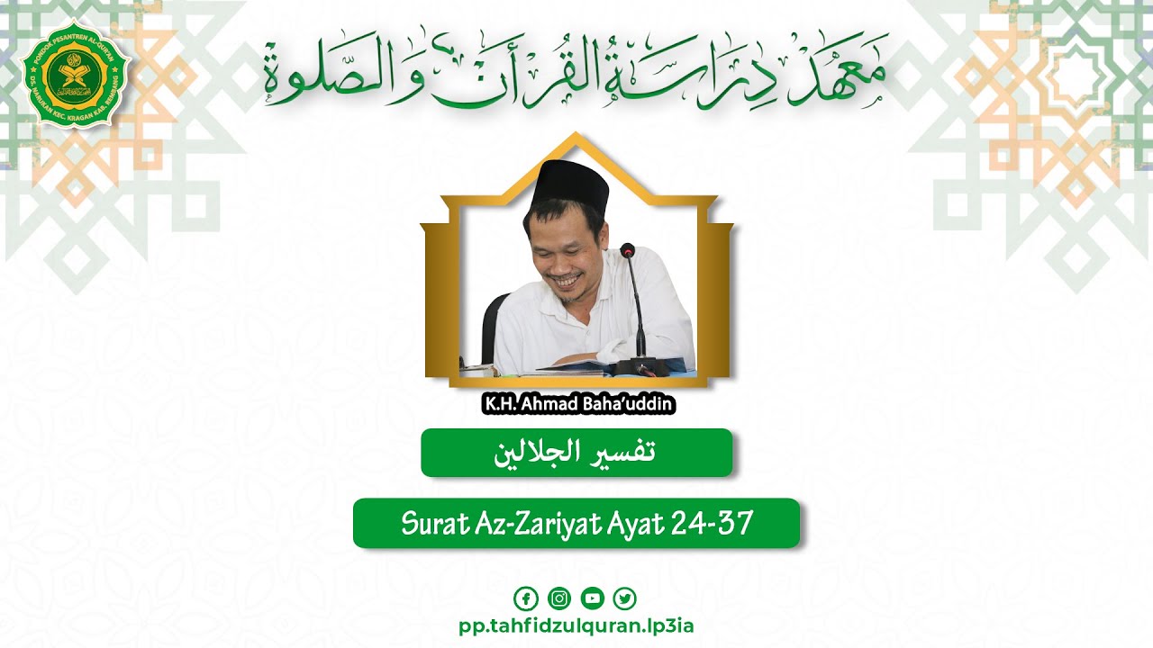 Ngaji Gus Baha || Ngaji Tafsir Jalalain Surat Az-Zariyat ayat 24-37 ||  (Audio Only)