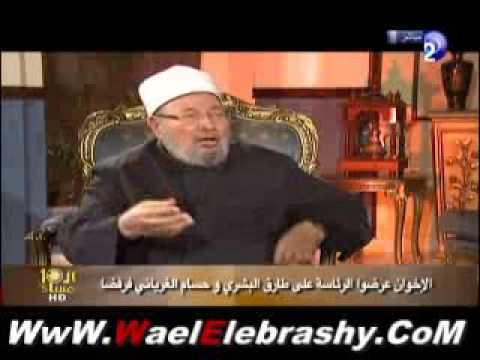 الإخوان عرضوا الرئاسة علي طارق البشري وحسام الغرياني فرفضا