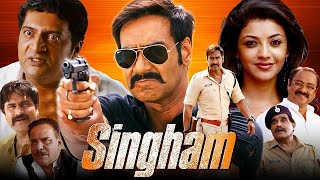 Singham Full Movie Review In Hindi / Bollywood Movie Fact And Story / Ajay Devgn / Kajal Aggarwal