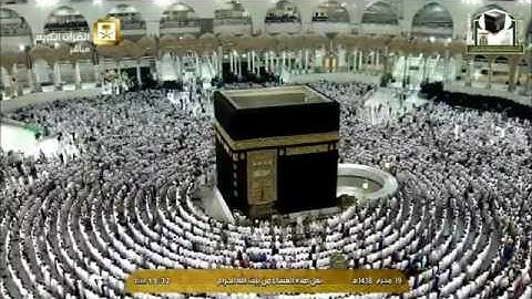 ما تيسر من سورة الأحقاف | عشاء الخميس ١٩ محرم ١٤٣٨هـ للشيخ صالح آل طالب