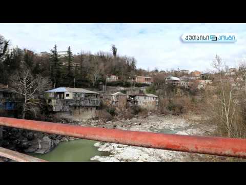 ქუთაისში რიონისპირა სახლების რეაბილიტაცია იგეგმება